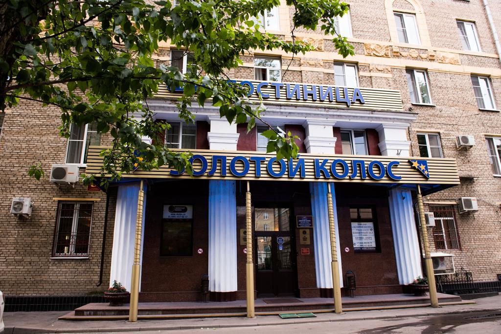 Zolotoy Kolos Moscow Exterior photo